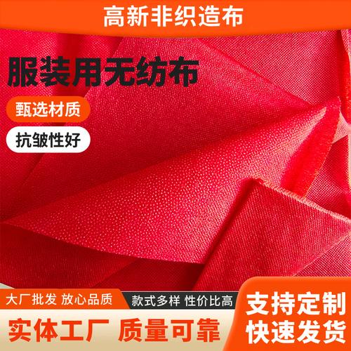 泰州衬布