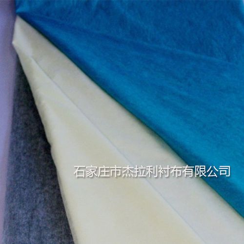 石家庄市杰拉利衬布是国内从事衬布研究,开发