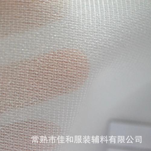 佳和服装辅料双点经编衬 中型有纺衬布 双点经编衬衣供应时装衬